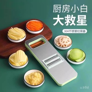 💟批發可議價代購💟切菜神器擦絲器 廚房切片切絲加厚土豆絲刨絲神器 多功能家用切菜器