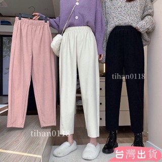 臺灣出貨💞L-6XL秋冬款加絨加厚鬆緊腰高腰寬鬆顯瘦百搭休閒哈倫蘿蔔褲大尺碼女300斤tihan0118