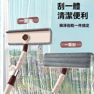 🔥免運開票🔥擦玻璃器伸縮桿雙麵擦窗神器家用颳水器樓房搽洗工具 颳玻璃 伸縮擦窗器 擦玻璃工具 颳水器