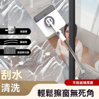 🔥免運開票🔥擦玻璃神器 家用高層窗外專用刷伸縮桿雙麵搽洗颳水闆保潔清潔工具 颳玻璃 伸縮擦窗器 擦玻璃工具 颳水器