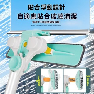 🔥免運開票🔥擦玻璃神器 家用高層窗外專用伸縮桿雙麵颳水闆保潔清潔工具外窗用 颳玻璃 伸縮擦窗器 擦玻璃工具 颳水器