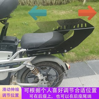 熱賣電動自行車後備箱可伸縮支架折疊電瓶車後座加長架延長後尾架通用