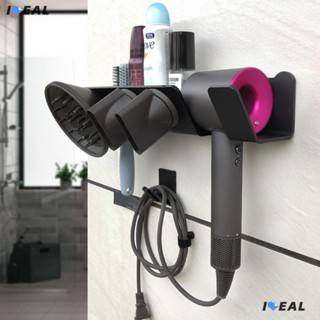 【ideal精選】【磁吸穩固定】適用戴森吹風機支架免打孔收納架daisen置物架dyson掛架掛墻架子居家收納
