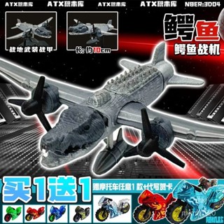 鯊魚模型 積木擺件 公仔潮玩 遊戲週邊 山海經模型 鱷魚戰鬥機積木 Sahur木棍人積木 鯊魚手辦 拚裝模型 手辦 積木