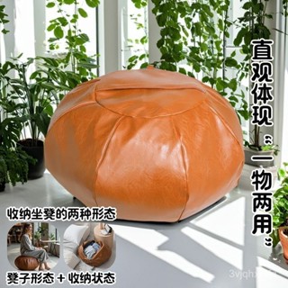 💥臺灣倉庫出貨 免運費💥 【防水耐颳】收納坐墩時尚簡約沙髮皮墩舊衣服收納古風臥室客廳坐墊收口收納袋