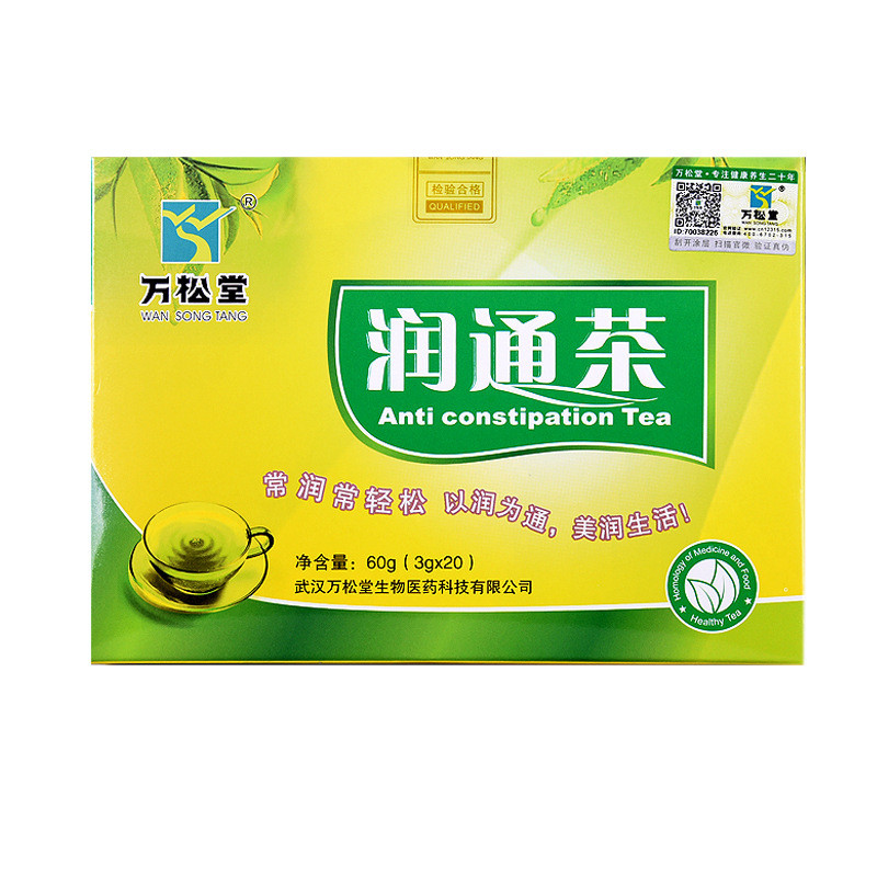 👉口岸代Go👈Runtong tea Hemp seed Poria cocos  Cassia Seed Licori