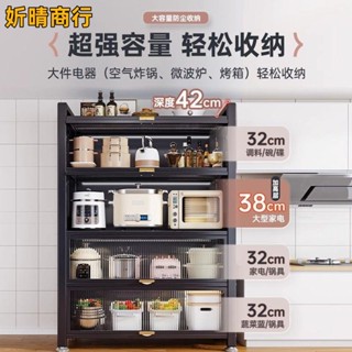 🔶妡晴商行🔶廚房中島臺 巖板檯面置物架 廚房收納櫃 餐邊儲物櫃 電器碗碟微波爐置物櫃 鍋具收納窄櫃 收納操作檯