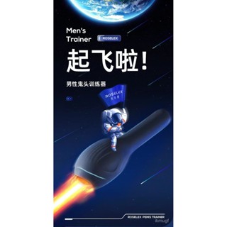 🌸爆款 新品 上新 情趣男性玩具 全自動 鍛鍊 陰莖 延時 訓練器 男用 電動 降敏感 成人 情趣 飛機 自慰器