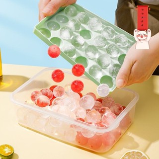 矽膠造型製冰盒 冰塊盒 製冰盒 按壓冰塊盒 冰塊模具 食品級模具 【多格設計】凍冰塊模具家用冰球製冰盒食品級球形冰格威士