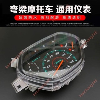 搶購#彎梁車大陽配件DY110-2FDY110-2E儀表碼表里程錶計數表油表09款