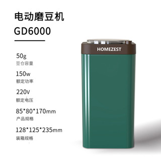 🔥限時下殺 免運🔥電動咖啡機小家電家用小型五穀雜糧研磨機咖啡磨豆機