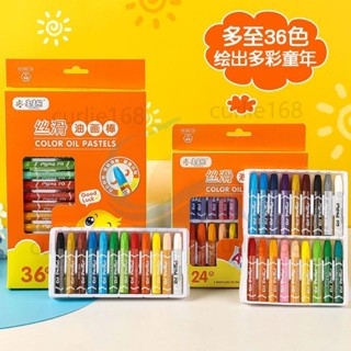 熱賣中🔥 24色36色三角蠟筆 油畫棒 學生兒童美術畫筆 不髒手可水洗安全綵筆 幼兒園寶寶塗鴉筆