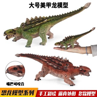 美甲龍恐龍玩具模擬侏羅紀恐龍特暴龍模型套裝兒童益智認知禮物