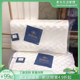 臺灣出貨🌲希爾頓記憶棉枕原裝進口助眠護頸枕頭學生單人兒童枕成人壓縮枕芯