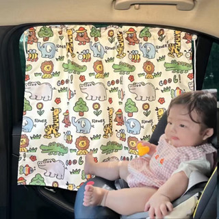 🎉高雄免運熱賣🎉兒童汽車窗簾防曬卡通遮光隔熱窗簾吸盤式可拉伸通用型車用遮陽簾 02🎉全館下殺🎉