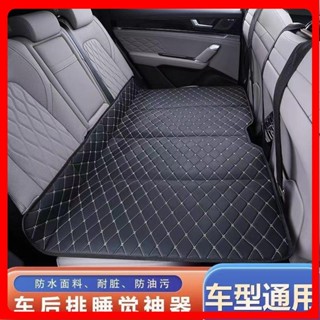 🎉高雄免運熱賣🎉後排睡墊便攜式後座兒童車載旅行床墊SUV轎車通用可折疊單人新款 02🎉全館下殺🎉