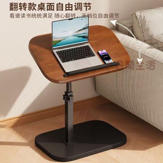 床邊桌 升降床邊桌 沙發邊桌 電腦桌 折疊桌 升降桌 茶几 移動桌 可移動茶幾邊幾客廳出租屋家用沙發可升降小桌子臥室床