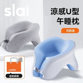 【臺灣🚀出貨】趴睡枕 睡枕 趴枕 午睡神器 午睡枕 午休枕 午睡枕頭 辦公室午睡 記憶棉多功能U型枕 學生國小趴睡枕頭