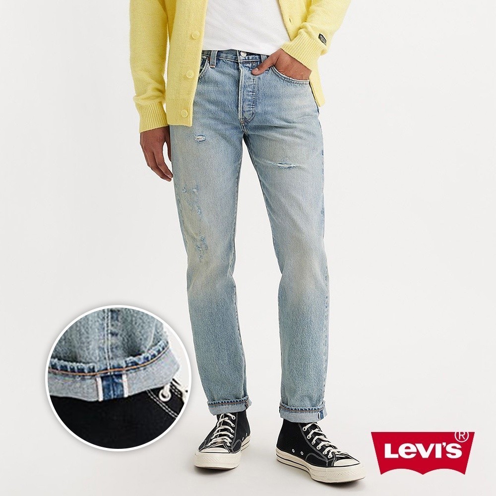Levis 501上寬下窄排釦修身窄管牛仔褲 男款 熱賣單品 28894-0248