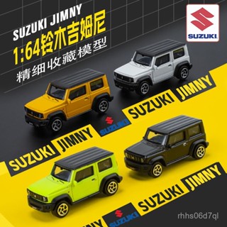 正版微縮 1:64 鈴木帕加尼路虎閤金小汽車模型模擬兒童玩具車男孩 玩具車 收藏 擺件 禮物 汽車模型