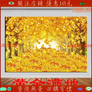 新品🔥熱買🔥風水金玉滿堂掛畫掛墻金錢樹黃金發財樹自貼畫招財進寶客廳自粘裝飾畫