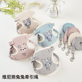 【店鋪熱銷】貓咪狗狗牽引繩 牽引背心 小型繩子 防掙脫外出兔子專用背帶 寵物用品鏈子 X6ED