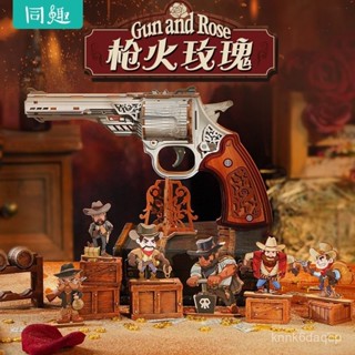 【精工左輪】 絕地求生 積木模型 拚裝玩具 模型 槍械模型 擺件 pubg 玩具槍 積木 益智玩具 拚裝模型 玩具 JQ