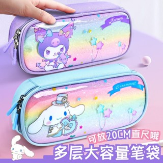 舊時光💖筆袋 鉛筆盒 庫洛米 大耳狗 美樂蒂 炫彩 鐳射 筆袋大容量 ins筆袋 鉛筆袋 文具 筆盒 可愛筆袋 多層