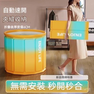 ✨新品限時特惠✨折疊泡澡桶 家用大人浴桶 兒童洗澡盆 加厚浴缸 成人浴盆 全身沐浴桶 家用泡澡神器