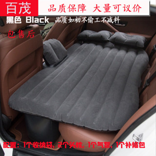 愛車實用好物🚗🚓🚕內飾配件 折疊汽車充氣床 PVC植絨汽車充氣床墊 SUV汽車內飾旅行充氣床手機座車載收納洗車遮陽