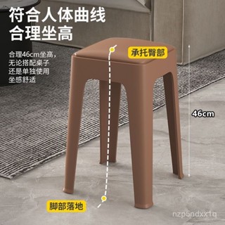 【新店促銷】家用加厚大人結實客廳餐桌防滑凳可疊放高凳闆凳 JLEX