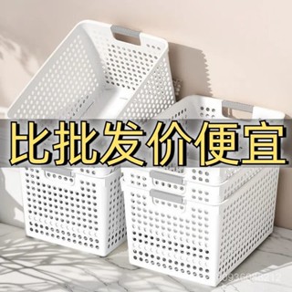 💥桃園倉庫出貨💥 零食收納玩具神器家用收納盒塑膠桌麵籃子儲物籃雜物廚房整理盒