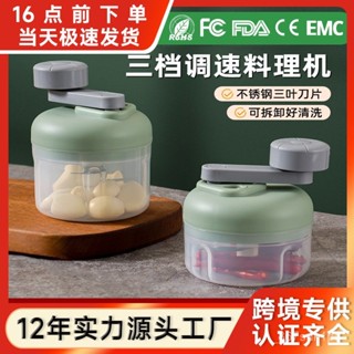 【全網最低價 免運】蒜泥器手動打搗蒜泥神器切壓蒜末攪大蒜攪碎機手拉蒜蓉搗蒜器 切蒜器 蒜頭攪碎機 搗蒜器 切蒜器