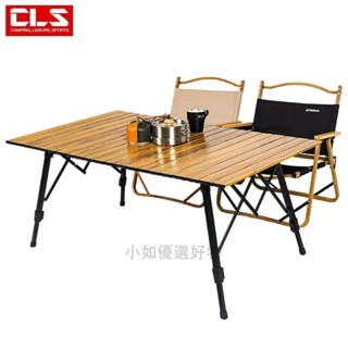 鋁合金折疊蛋捲桌 升降桌 120x70 蛋捲桌 鋁合金 升降高度 露營桌 摺疊桌 鋁合金折疊蛋捲桌011105