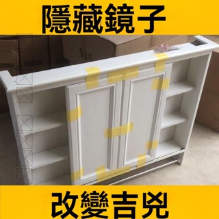 隱藏式鏡子櫃浴室推拉門風水鏡衛生間置物架掛牆洗漱臺單獨鏡櫃 浴室置物架 浴室鏡櫃 衛浴鏡-浴室置物架-浴室鏡櫃-衛浴鏡箱