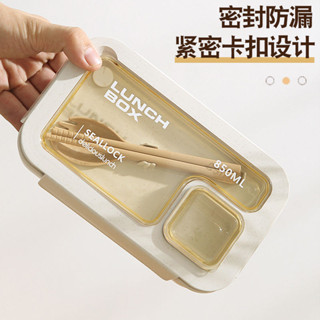 便當盒 微波便當盒 日式飯盒上班族專用可微波爐加熱分格減脂餐盒帶蘸料盒輕食便當盒隔熱便