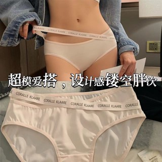 🍓臺灣熱銷🍓美式性感內褲女抗菌純棉檔中腰純欲交叉字母運動健身三角褲學生