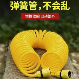 彈簧水管伸縮軟管高壓家用洗車水槍噴頭衝洗陽臺自來水澆花神器 HSL5