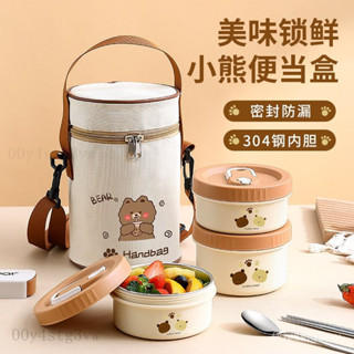 【可加熱 便攜便噹】飯盒微波爐加熱專用便噹盒貓餐盒套裝上班族可愛小打包盒保溫家用便當盒 微波便當盒 餐盒 加熱便當盒