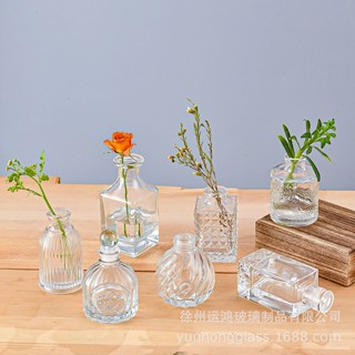 臺灣熱銷 北歐玻璃花瓶創意簡約花瓶擺件家居裝飾桌麵綠蘿水培植物瓶香薰瓶