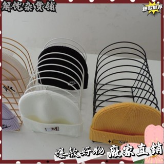 臺灣出貨⭐北歐桌麵收納多層半圓書架帽子針織帽帽託桌上置物架展示架帽架子