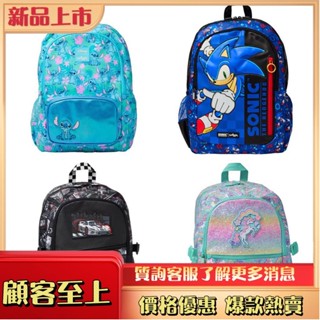 【新品學生書包女生揹包】澳洲smiggle大號書包 大容量輕便小學生兒童雙肩揹包