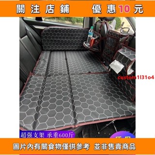 車載墊 車內睡墊 汽車睡墊 車載床墊後排轎車睡墊 後座折疊床非充氣汽車內睡覺旅行#kh34206