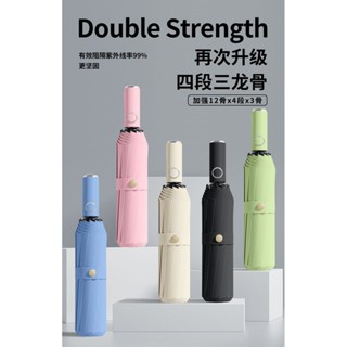 🚀臺灣發貨⚡1強力抗風🔥黑膠自動傘 自動傘 遮陽傘 輕量傘 折疊傘 雨傘 陽傘 折疊傘 傘