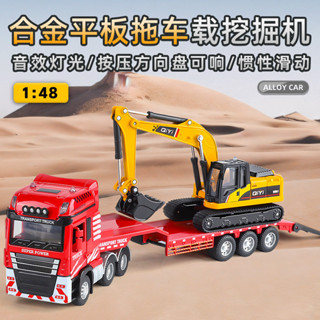 🚗模型 1：48 平闆車載挖掘機 工程車 閤金車 壓鑄 汽車模型 男孩玩具車 男生禮物