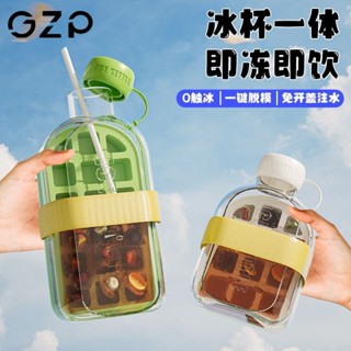 免運🎉 COOL爽冰格零接觸注水按壓冰格家用DIY冰塊模具創意水壺隨手杯子