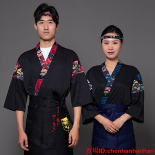 可開發票爆款熱賣 迎賓服 日式料理服裝 日式工作服 壽司店服務員服裝 烤肉店男女款日韓和服
