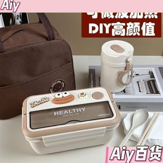 日式ins分隔飯盒便當盒 學生帶蓋上班族專用攜帶餐盒 微波爐加熱保鮮盒玻璃保鮮盒 密封保鮮盒 便當盒 耐熱玻璃便當