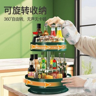 臺灣發貨 廚具 收納 廚房收納 廚房用品 廚房 廚房好物 高階廚房360度旋轉調料置物架 調味品油鹽醬醋圓形收納盒架44