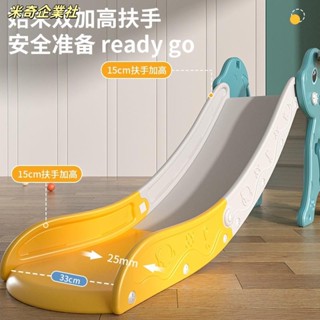 💦米奇企業社💦兒童滑滑梯 室內家用小型寶寶滑梯 折疊多功能小孩玩具 家庭遊樂場